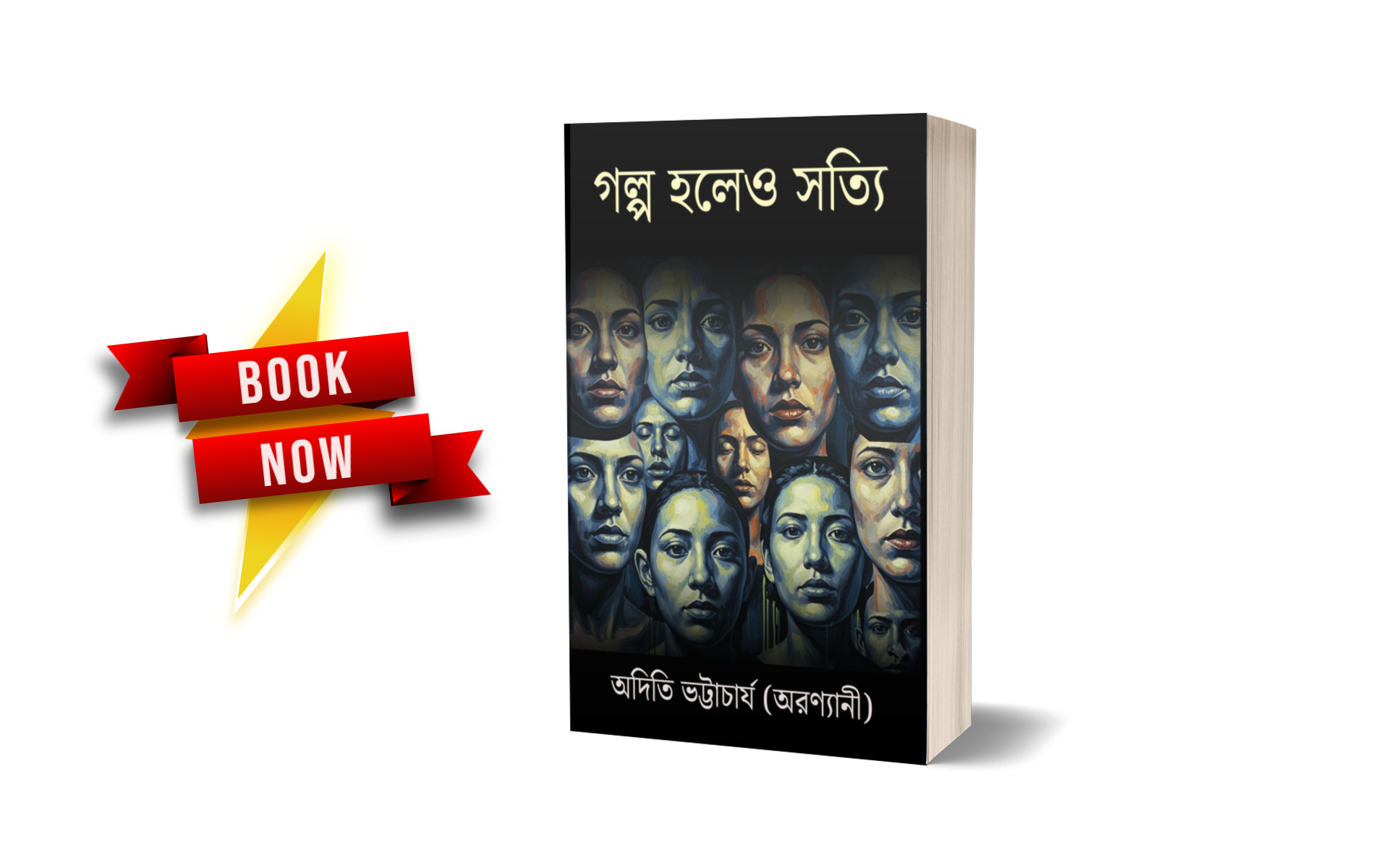 Home Page Top Slider4